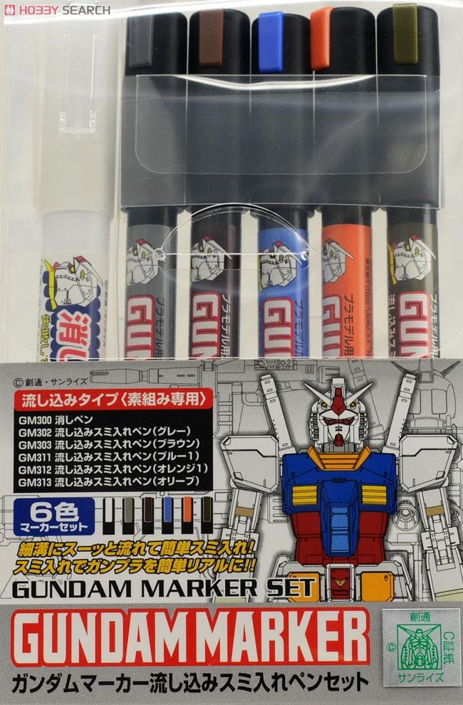 Mr Hobby Gundam Pouring Ink Master Set Mr Hobby PAINT, BRUSHES & SUPPLIES