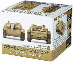 Mr Hobby Mr Color Modulation Set Dark Yellow Set Mr Hobby PAINT, BRUSHES & SUPPLIES