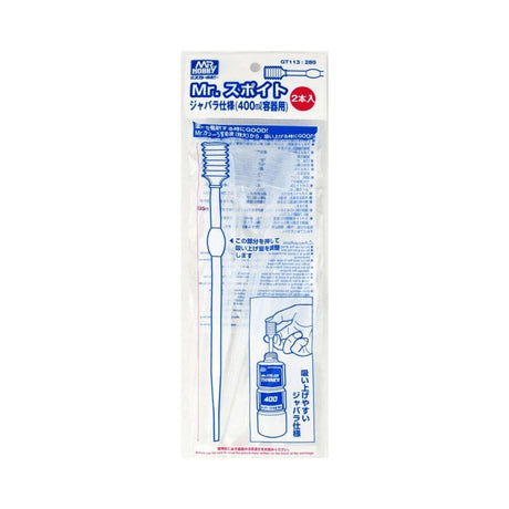 Mr Hobby Mr Dropper Super Long (2) Mr Hobby PAINT, BRUSHES & SUPPLIES
