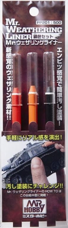 Mr Hobby Mr Weathering 201 Liners Rust Set Mr Hobby PAINT, BRUSHES & SUPPLIES