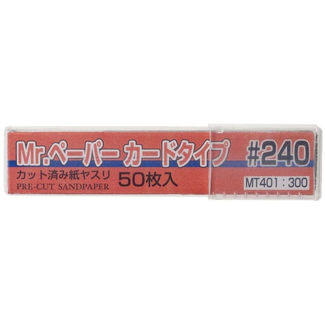 Mr Paper Card Sandpaper #240 Mr Hobby PAINT, BRUSHES & SUPPLIES