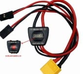 RCCSKJ 15A 2CH Output Large Current Power Adaption Cable RCCSKJ RC ACCESSORIES