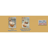 Shipyard Paper Model Columbus Ships (2 Pack) Nr 64 Pinta, Nr 65 Santa Maria I Nina Kit** NULL WOODEN MODELS