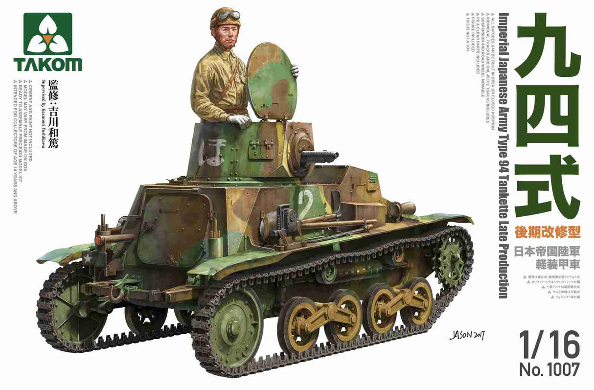 Takom 1007 1/16 Imperial Japanese Army Type 94 Tankette Late Production Plastic Model Kit Takom PLASTIC MODELS
