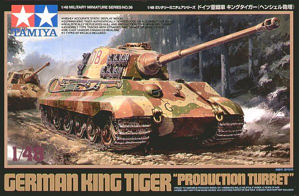 Tamiya 1/48 German King Tiger Production Turret Tamiya PLASTIC MODELS
