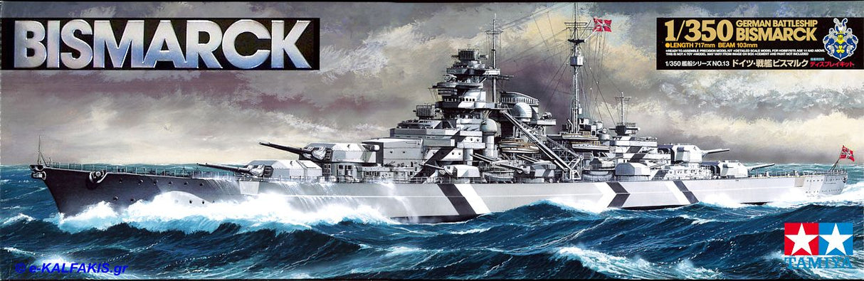 Tamiya 1/350 German Battleship Bismarck Tamiya PLASTIC MODELS