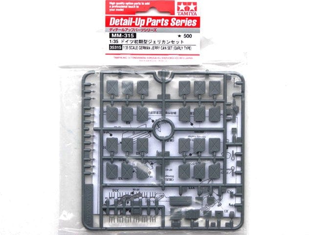 Tamiya 1/35 German Jerry Can Set Tamiya PLASTIC MODELS
