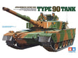 Tamiya 1/35 Japan Type 90 Tank Tamiya PLASTIC MODELS