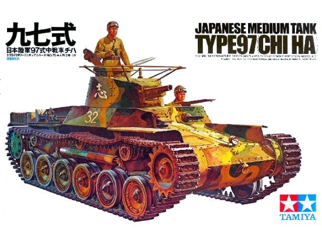 Tamiya 1/35 Japanese Medium Tank Type 97 Chi-Ha Tamiya PLASTIC MODELS