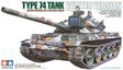 Tamiya 1/35 Type 74 Tank Winter Version Tamiya PLASTIC MODELS