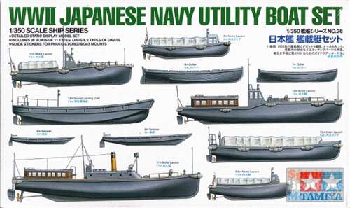 Tamiya 1/350 Wwii Japanese Navy Utility Boat Set Tamiya PLASTIC MODELS