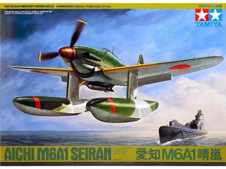 Tamiya 1/48 Aichi M6A1 Seiran Tamiya PLASTIC MODELS