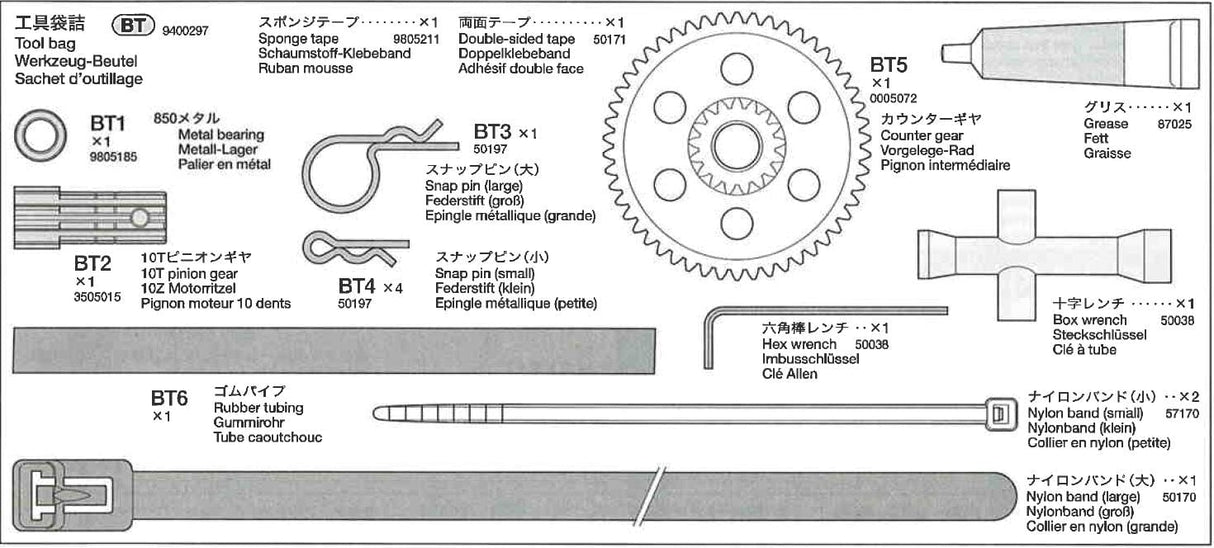 Tamiya 9400297 Tool Bag - Lunch Box - Hobbytech Toys